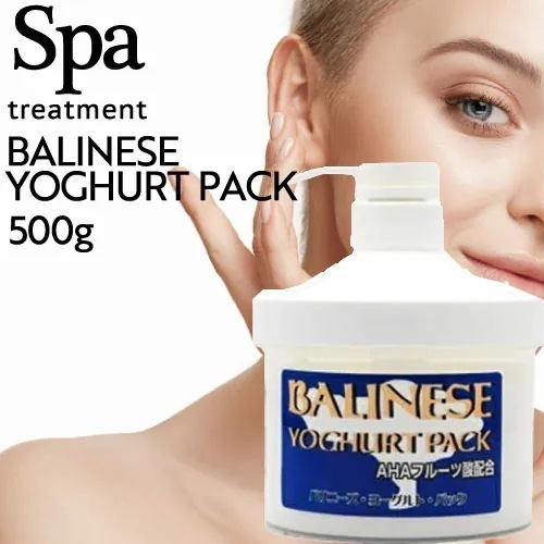 バリニーズ ヨーグルトパック 500g (SpaTreatment 正規品販売店 国内正規品 サロン専売品 美容専売 植物性 美肌 プラセンタ コラーゲン ハリ 透明感 おすすめ)