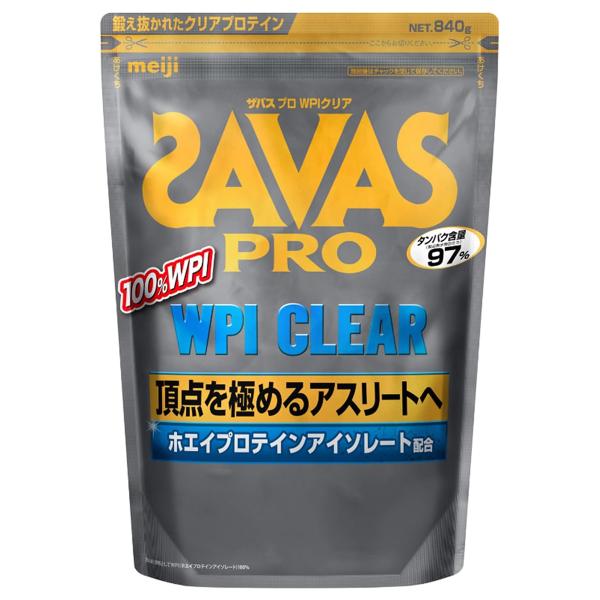 ザバス プロ WPI クリア 840g
