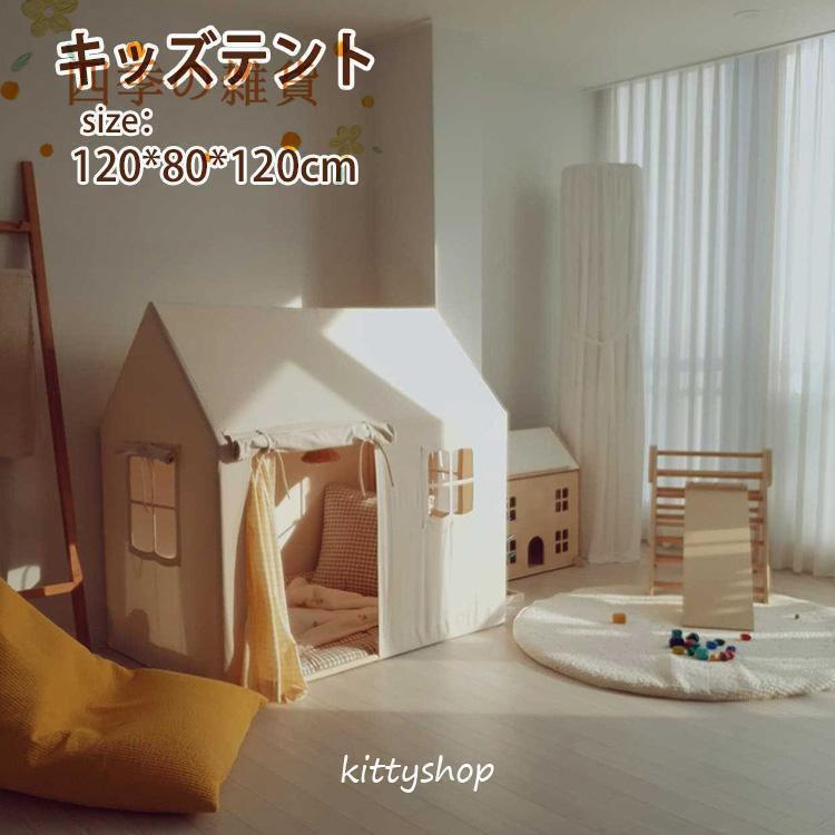 キッズテント 子供テント 子供部屋 シンプル おもちゃ プリンセステント ままごと テント お誕生日プレゼント プレイハウス 室内