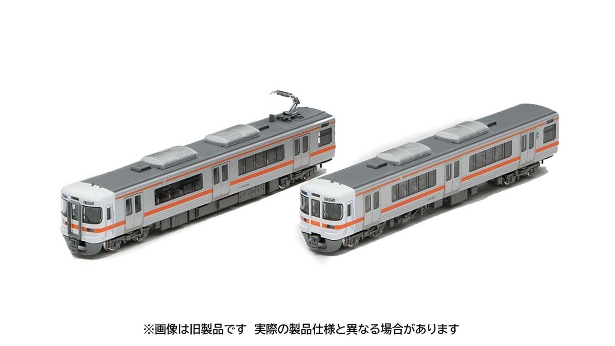トミックス (N) 97226 JR 313 300系近郊電車増結セット(2両) トミックス 97226 313-300ケイ ゾウケツ 2R