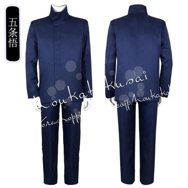呪術廻戦 子供大人用 五条悟 コスプレ衣装 ウィッグ 靴 コス ハロウィン 変装 仮装 コスチューム イベント アニメ クリスマス