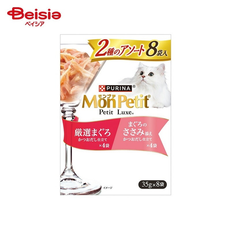 ネスレ日本 モンプチ プチリュクスパウチ 2種のアソート 厳選まぐろ＆まぐろのささみ添え (35g×8P)×6個 ペット