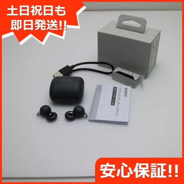 新品同様 WF-L900 LinkBuds グレー 中古土日祝発送OK 即日発送 66