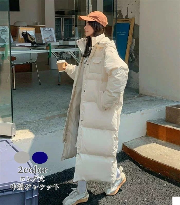 ダウンコート中綿コート「品質良い」アウター春冬服レディースコートキルティングコート上品ロングコート体型カバーフード付き春冬アウターダウンジャケット防風防寒暖かい20304050ミセス着痩せ通学通勤OL