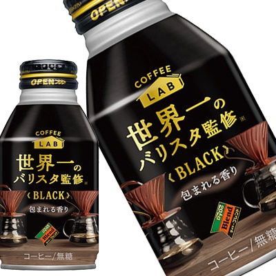 ダイドー ダイドーブレンド 世界一のバリスタ監修 ブラック 260gボトル缶48本［24本2箱］［賞味期限：4ヶ月以上］10営業日以内に出荷
