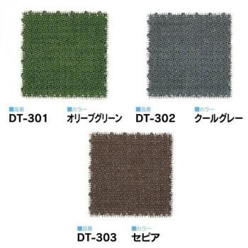 ワタナベ　システムテラスシリーズ　芝タイプ　シバックス　30cmx30cm　30枚セット　DT-302/クールグレー