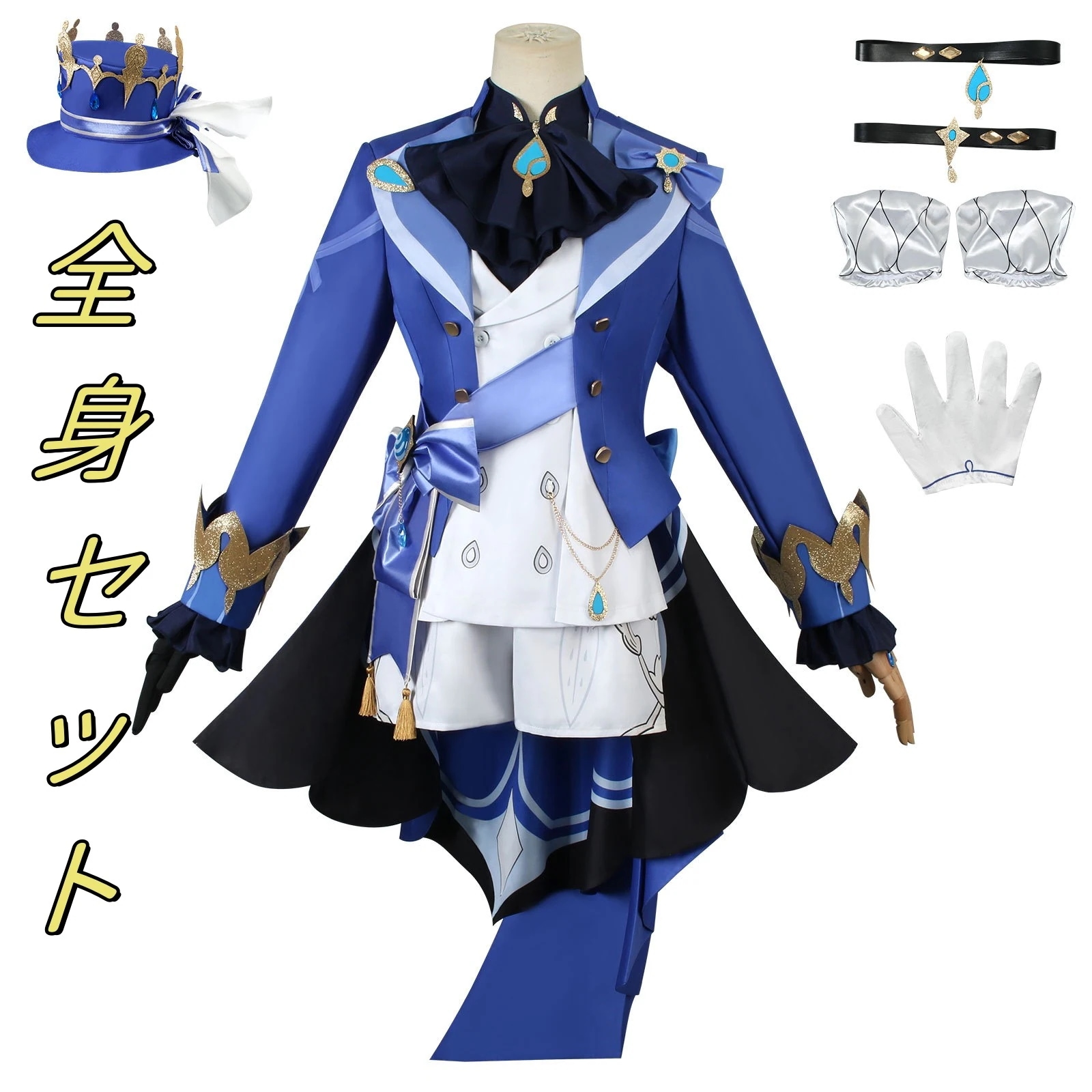 セット かつら 全身 水神芙卡洛斯 ハロウイン 原神コスプレ衣装制服全身スーツ男子女子イベント学園祭 八重 神子 浮世笑い百姿