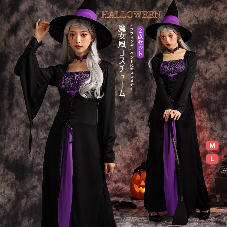 【新タイプ追加】子供 魔女 コスチューム ハロウィン 仮装 衣装 キャラクター 可愛い ワンピース 2点セット