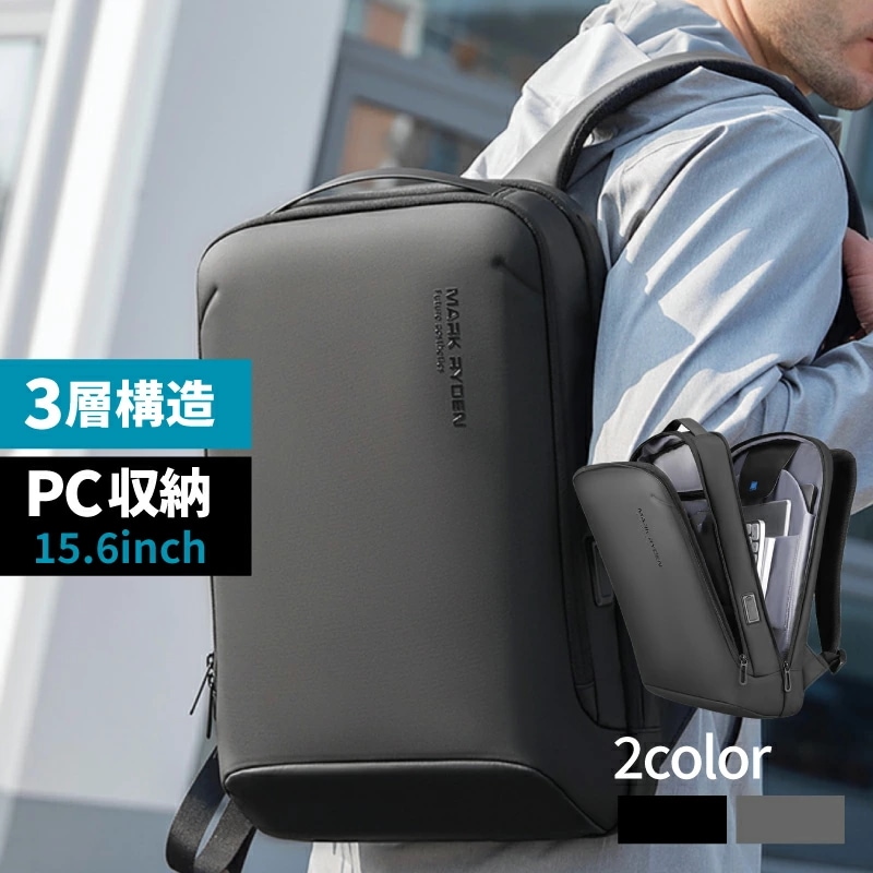全品18%OFF!早い者勝ち／ pc リュック a4 通勤 軽量 メンズ 薄型 スリム 薄い パソコンリュック 13 15 型 タブレット 収納 防水 営業 出張 男性 ノートPC 15.6 インチ