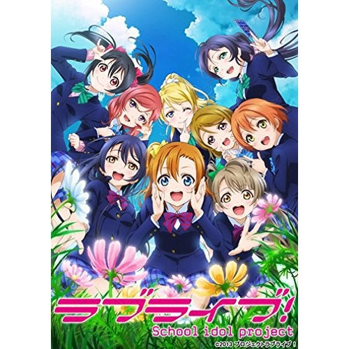 ラブライブ!2nd Season 3(初回限定版)(Blu-ray Disc) ／ ラブライブ! (Blu-ray) BCXA-841