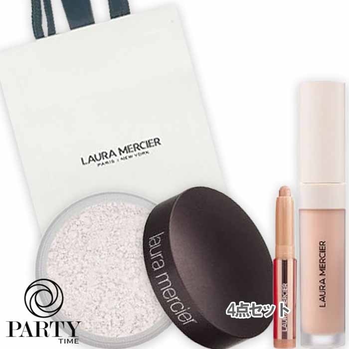 laura mercier 【数量限定】コンシーラー＋パウダーキット
