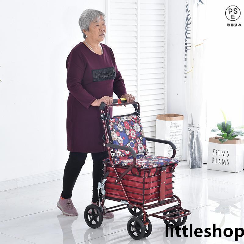 即納ありシルバーカー 老人用 手押し車 折りたためる フットペダル付き 高齢者 買い物カート おしゃれ 歩行介助 補助具 散歩 座面付き 高さ調節 10,478円