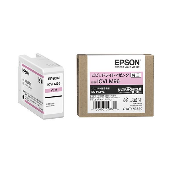 (まとめ) (純正品) EPSON(エプソン) ICVLM96 インクカートリッジ ビビッドライトマゼンタ (×3セット)
