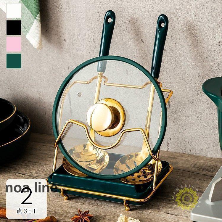 【本日の新型】日用雑貨 キッチン雑貨 キッチン用品 ラック お玉置き 鍋蓋置き 整理整頓 収納 ラグジュアリー モダン グリーン ピンク ホワイト シャープデザイン[aht37]