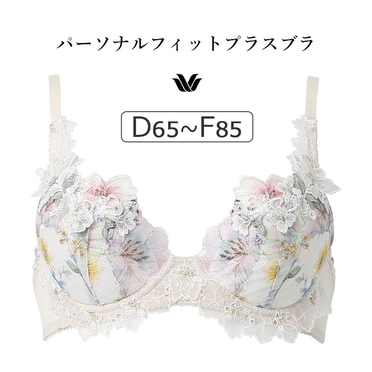 ワコール プレミアム 17G BXD417シリーズ パーソナルフィットプラスブラ ブラジャー単品 DEFカップ アンダー65/70/75/80/85cm BXD417