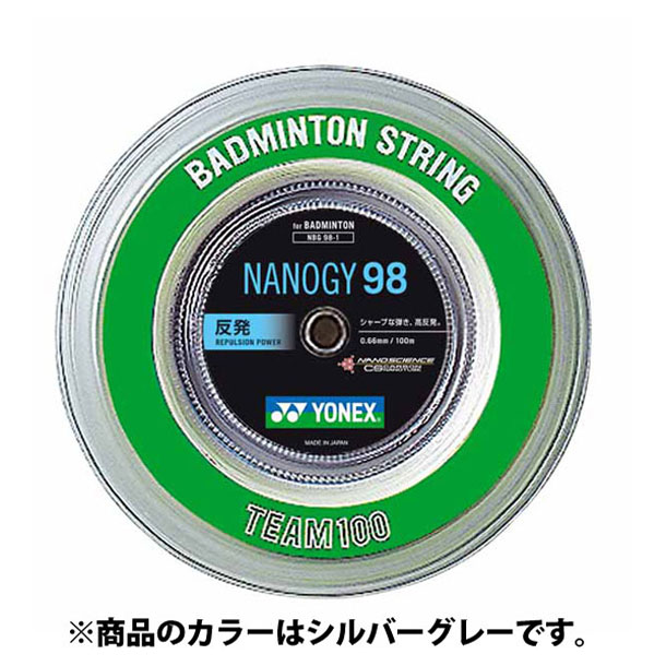 ナノジー98(100m) バドミントガット (NBG981-024) 8,052円