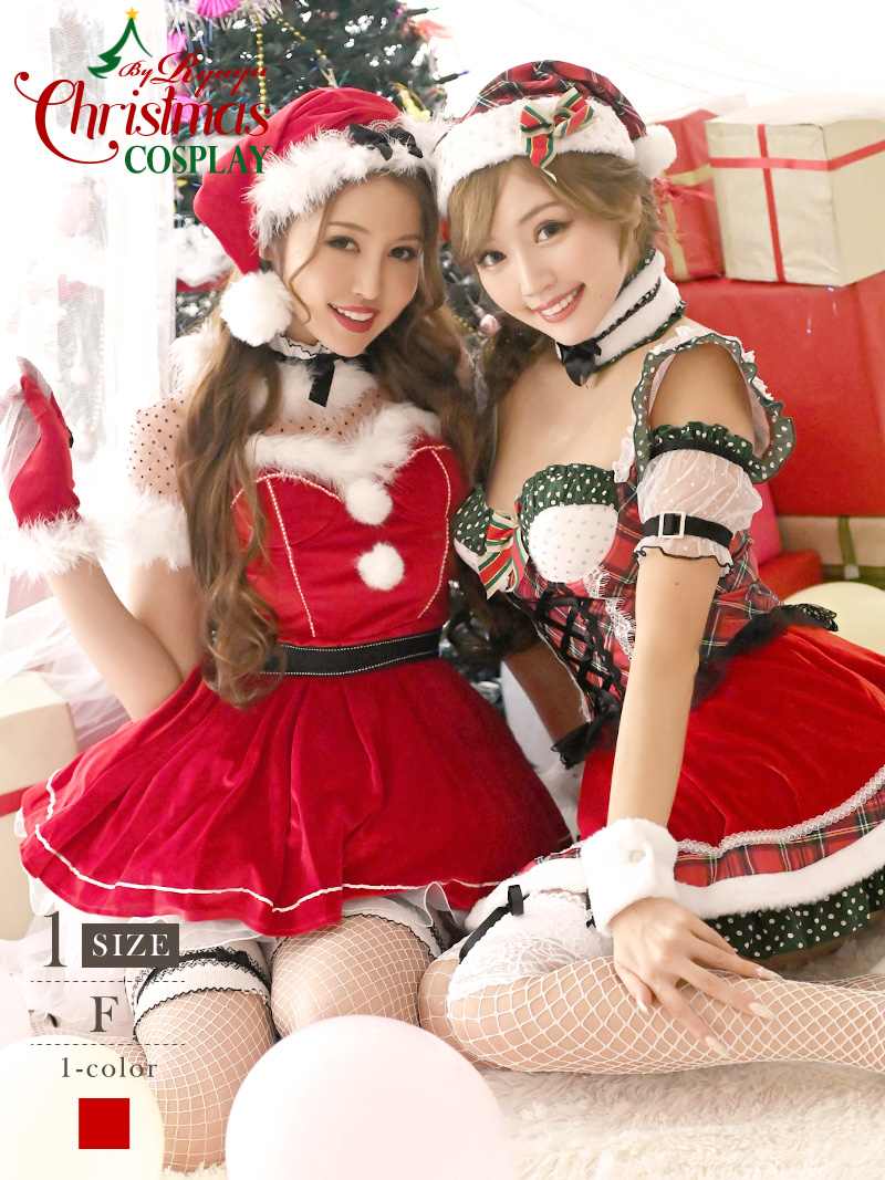 サンタ コスプレ 赤サンタコス 水玉 袖付き シースルー セクシーサンタ エロ クリスマス衣装 サンタコスチューム すぐ届く 可愛い Ryuyu