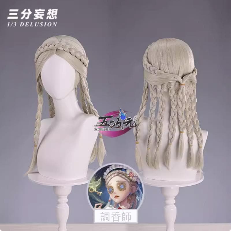 【評判の良い商品】ハロウィン レディース ウィッグ イベント用品 パーティー　第五人格　identityV　コスプレ　調香師　鳩ジュディス　限定UR衣装用ウィッグ