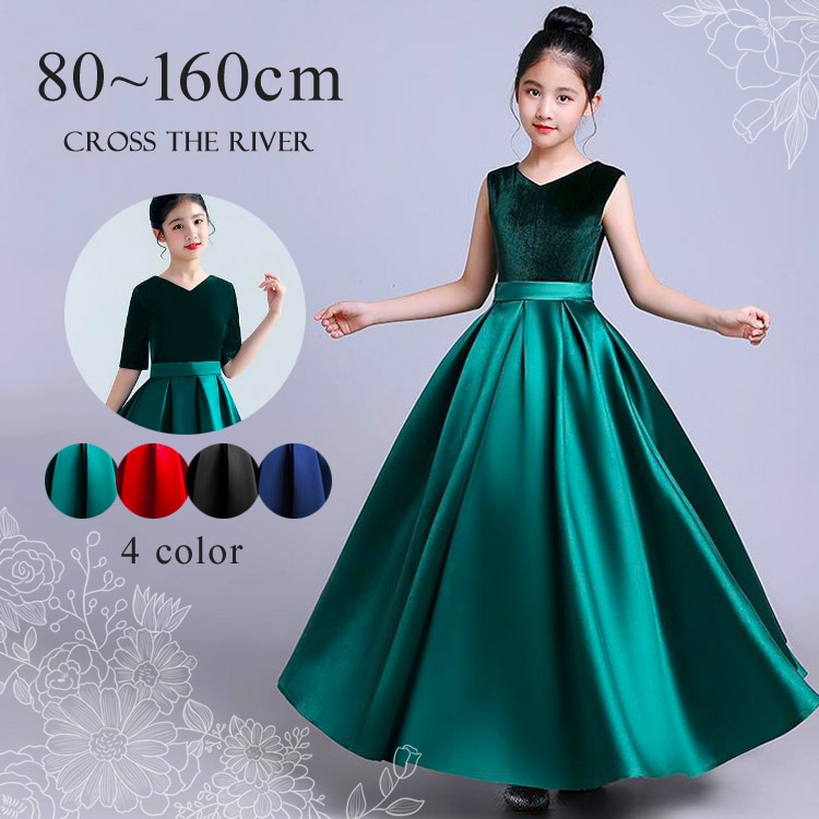 ピアノ発表会 ドレス 中学生 子供 ロングドレス 演奏会 女の子 ワンピース ロング丈 花飾り バイオリン リングガール イブニングドレス コンクール ジュニア ウェデ 結婚式