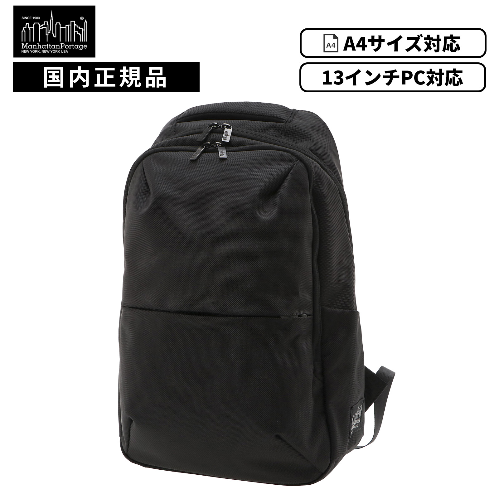 バッグ バックパック リュック POWELL JR BACKPACK CORDURA BALLISTIC FABRIC パウエル ジュニア バックパック メンズ レディース MP2271BL A4