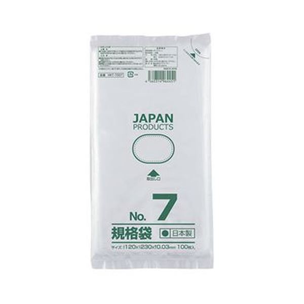（まとめ）クラフトマン 規格袋 7号ヨコ120×タテ230×厚み0.03mm HKT-T007 1セット（1000枚：100枚×10パック）(×10セット)