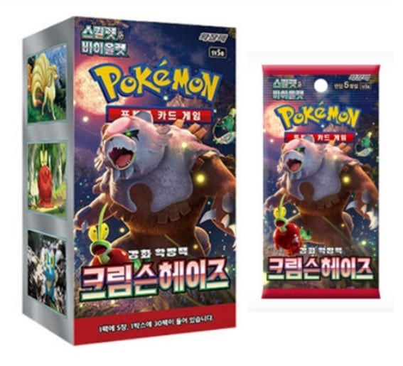 【正規品・韓国語版】ポケモンカードゲーム スカーレット＆バイオレット 強化拡張パック クリムゾンヘイズ BOX（sv5a）/ 拡張ブースターパック / 未開封
