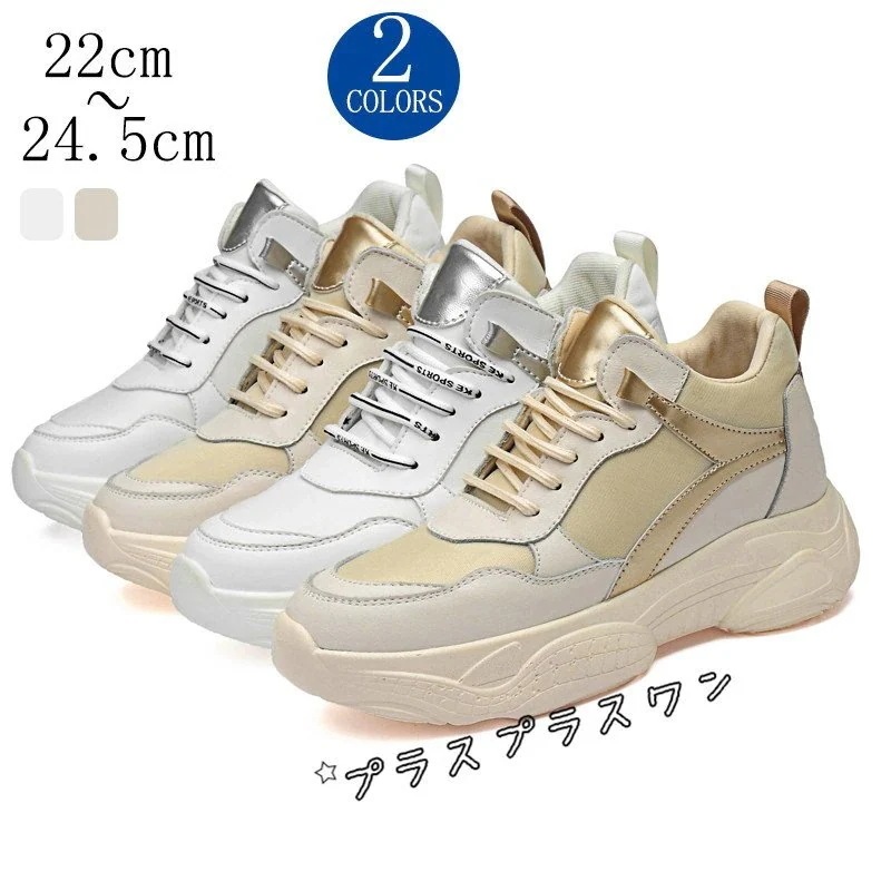 【急速出荷!】カジュアルシューズ レディース ウォーキングシューズ ランニングシューズ スニーカー レディースシューズ 旅行 運動 アウトドア レースアップシューズ