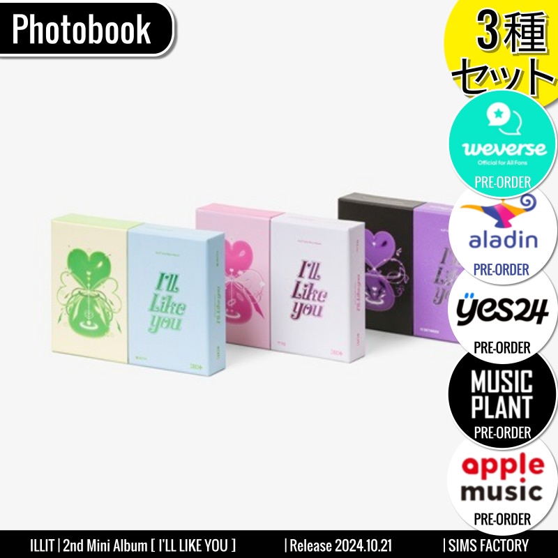 ONLINE特典+ [3種SET] ILLIT アルバム 2nd Mini [ ILL LIKE YOU ] /チャート反映 +Shop Gift