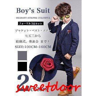 スーツ 男の子 フォーマル 子供 入学式 卒業式 七五三 結婚式 発表会 キッズ フォーマルスーツ 長袖