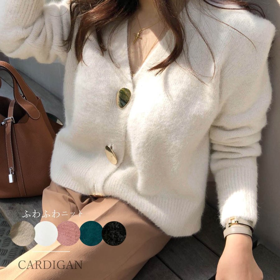 HOT!!!シャギーニットカーディガンレディース長袖秋冬ニットトップス無地セーターモヘアニット韓国風ふわふわ羽織り 5,305円