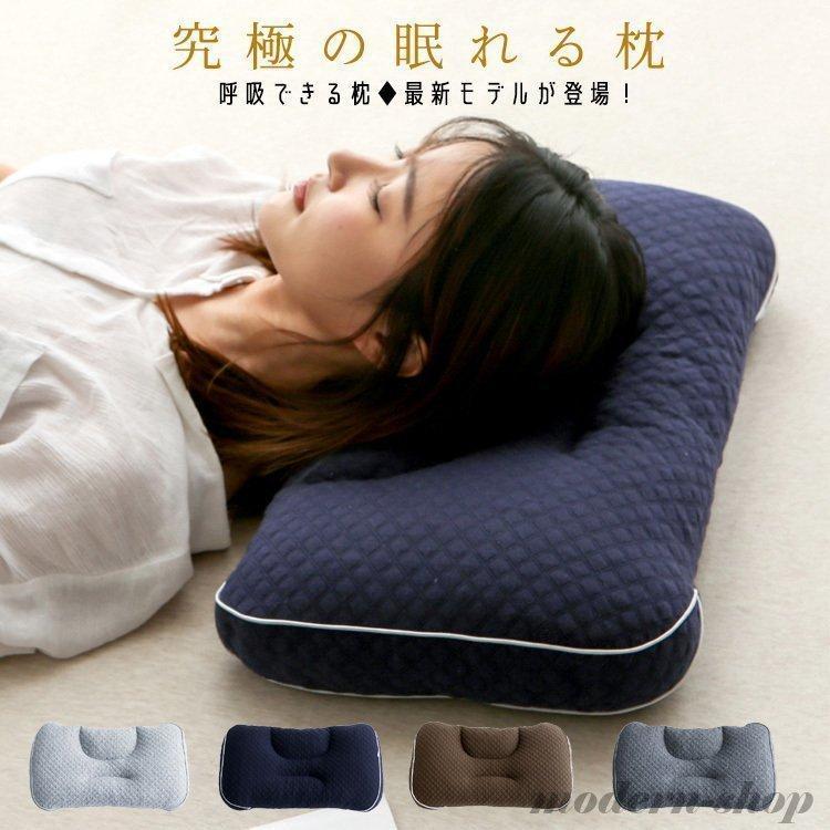 良い睡眠枕まくらマクラ安眠枕肩こり解消いびき防止高反発枕高反発人間工学快眠枕ヘルスケア枕仰向き横向き対応ポリエステル綿パイプ枕パイプまくら