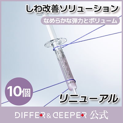 【公式】【10ea】ビトック フォー デイリーショットR...のサムネイル