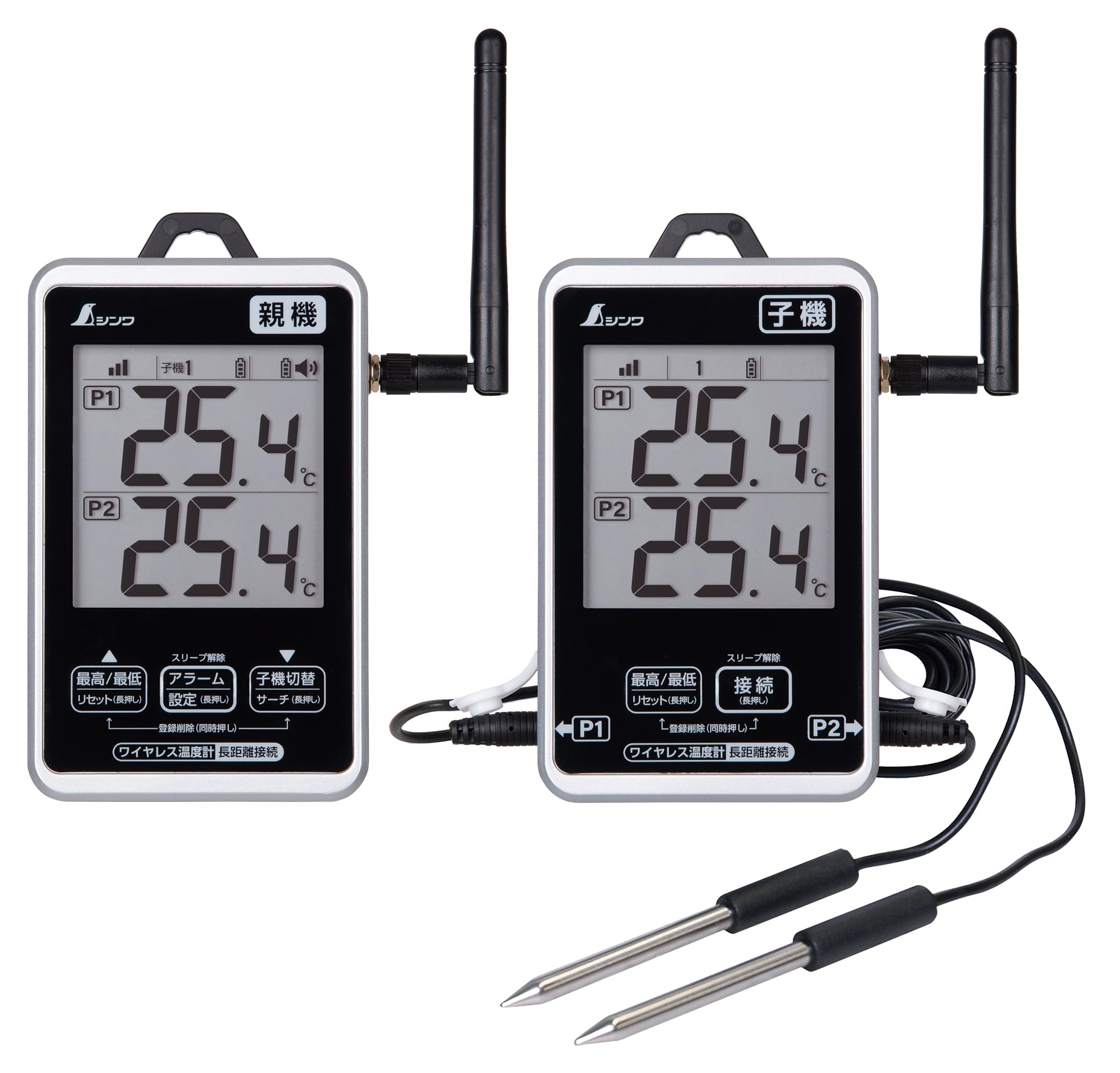 シンワ測定(Shinwa Sokutei) ワイヤレス温度計 最高・最低 防水型 簡単接続 長距離 セット 73461