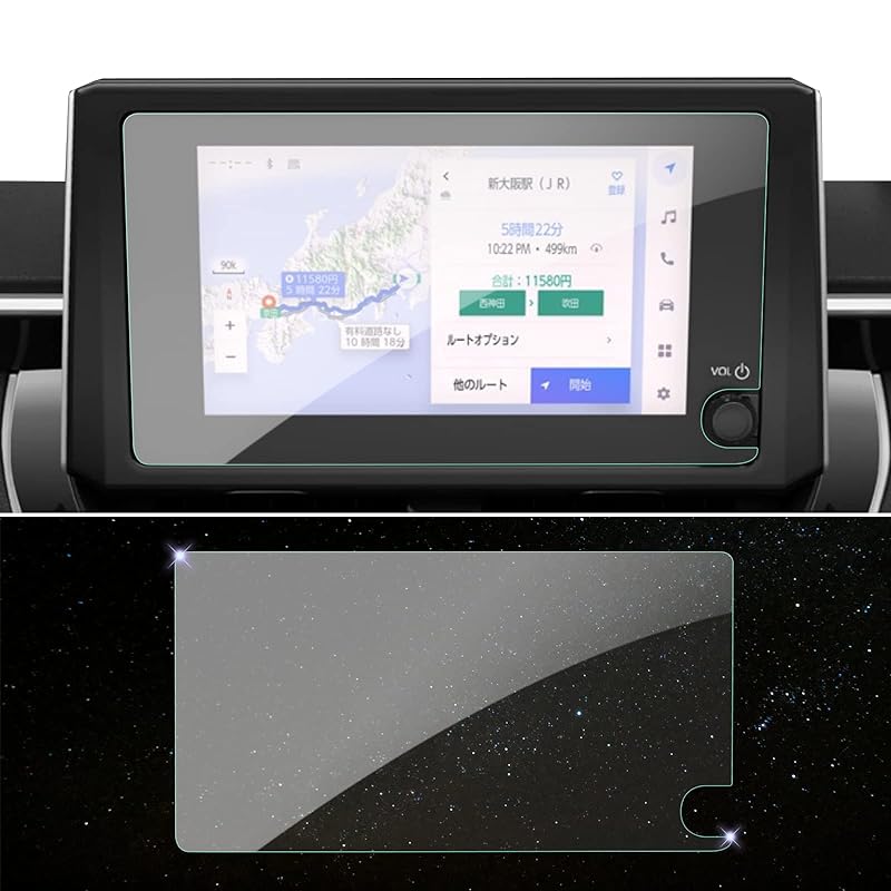 SKTU トヨタ カローラクロス10系後期カローラシリーズ210系後期 8インチナビ適用 強化ガラス 液晶保護フィルム カローラスポーツ 専用 カローラツーリング カーナビフィルム カローラクロス