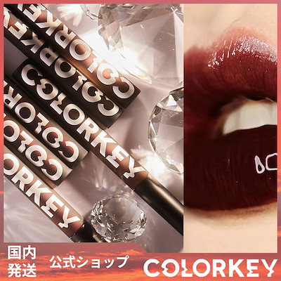 Qoo10] COLORKEY 「国内発送」SNS大人気！P707シャイ