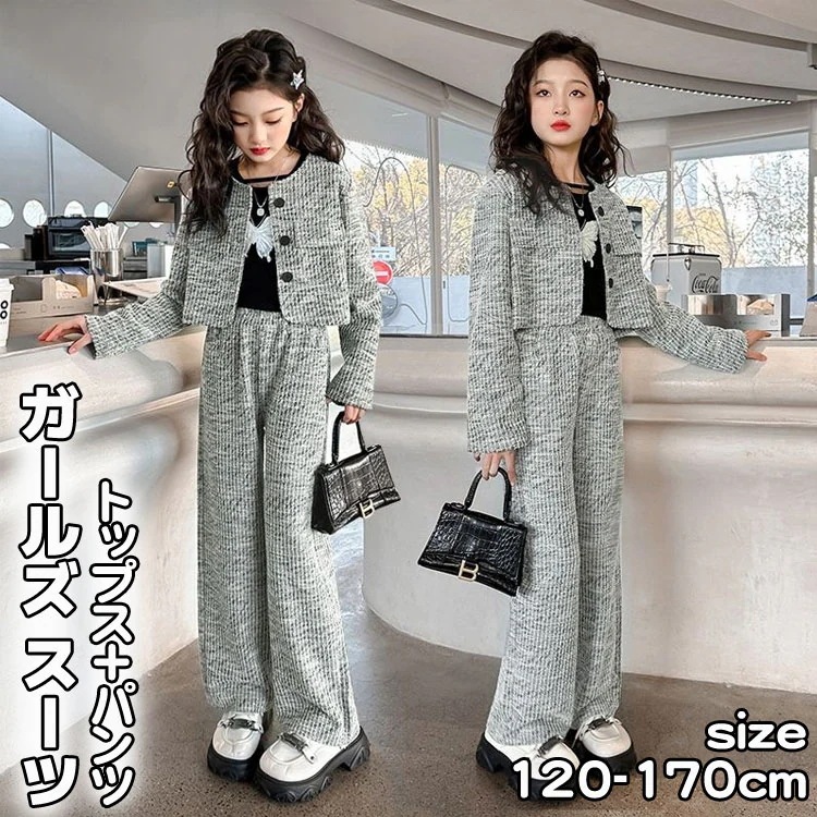 「SNS話題に中」今も登場 子供服 女子 パンツ 子供 卒業式 キッズ フォーマル 2点セット ジャケット ワイドパンツ 女子 セットアップ ジュニア パンツ 上下セット 入学式 発表会 七五三 誕