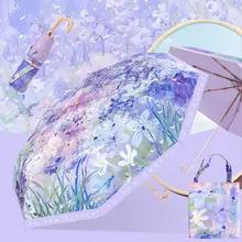 エレガントな油絵花 UPF50 + 傘太陽雨用湾曲したハンドルゴールデンフック折りたたみ傘 UV 保護パラソル 우산