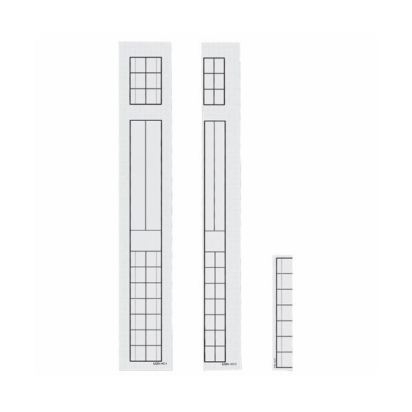 （まとめ）ライオン事務器カルテバインダー用見出し紙 KB-10・12用 縦315×横35mm KC-2 1パック(50枚) (×5セット)