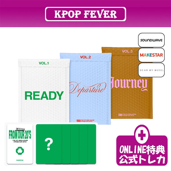 fromis_9 アルバム シーグリ まとめ売り fromis9-from-our-20s-digipack-