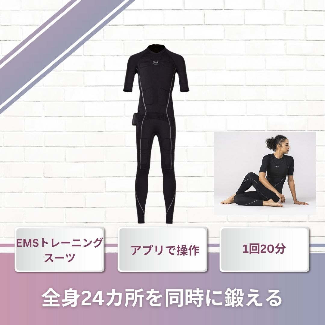 【全身同時に鍛える】e-skin EMStyle（サイズ3 インナー2） EMSスーツ 丸洗い可能 筋トレ ジム ランニング 訳あり品