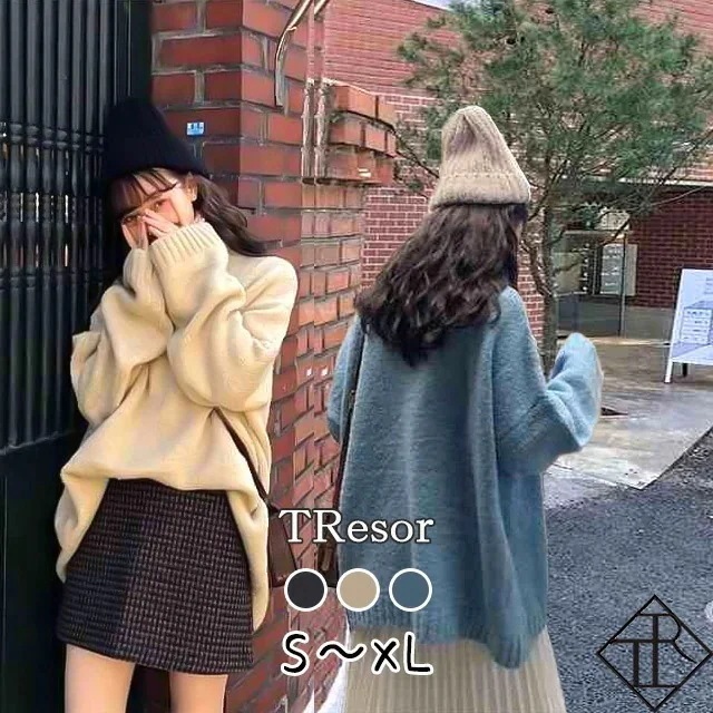 【即納】ニット レディース ニットセーター セーター トップス レディース 長袖 ニット ボックスシルエット セーター カジュアル 秋冬 ニットソー カシミヤ風 タートルネック 体型カバー 二の腕カバ