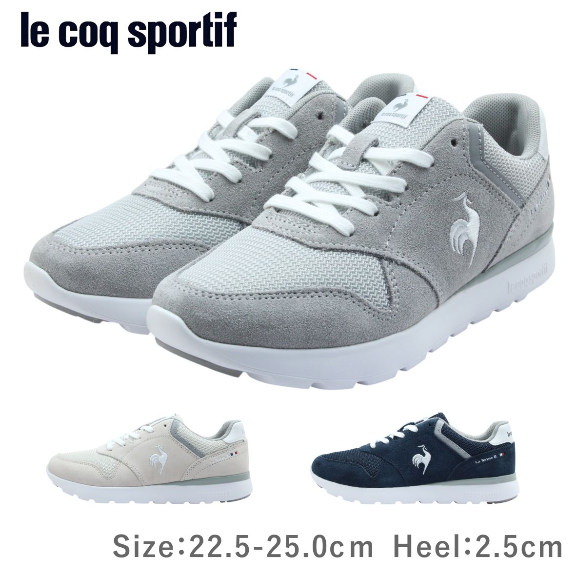 le coq sportif ルコックスポルティフ QL3VJC04GW QL3VJC04LB QL3VJC04NW レディース スニーカー ラ セーヌ II ワイド 軽量 靴