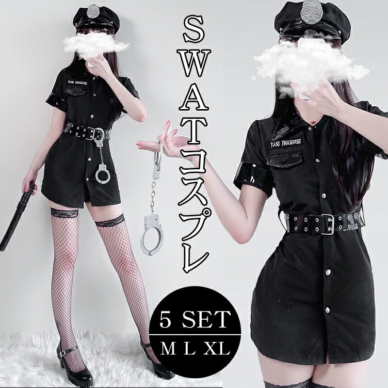 ハロウィン コスチューム セクシー 大きいサイズ パンツ スカート スワット 軍人 制服 警察 ポリス レディース ハロウィンコスプレ 可愛い 女性 大人 仮装 SWAT 衣装 コスプレ ハロウィン