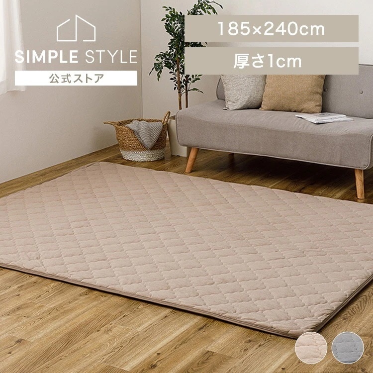 【目玉商品】ピタ―ら　コットンパイルのキルトラグ　3畳 270609141 (代引不可)(TD)