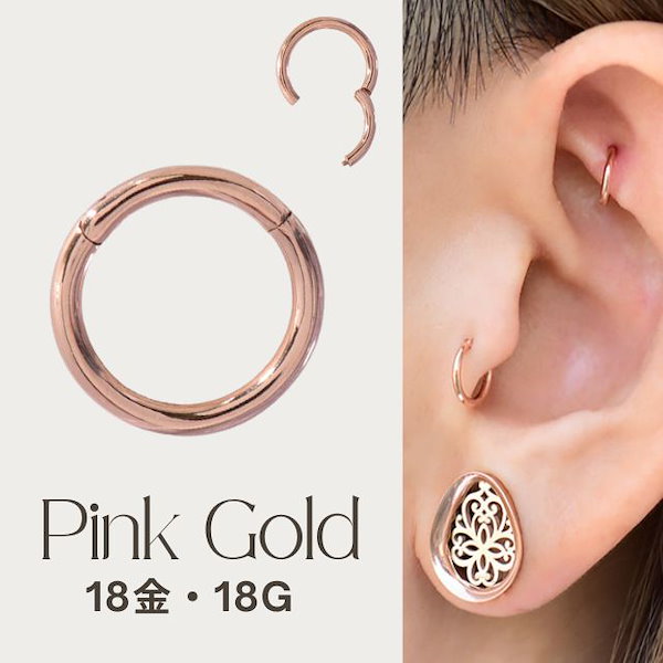 Qoo10] K18 18g 18金 ピンクゴールド