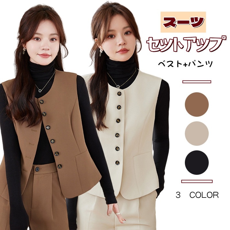 高級スーツセットベストパンツセットアップ大きいサイズスーツ春秋新品カジュアルファッション気品女神ボムオフィススーツセット