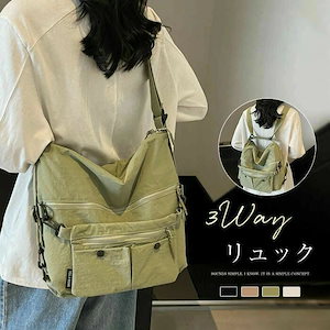 メガ割 3wayバッグ レディース リュック ショルダーバッグ トートバッグ キャンバスバッグ 手提げ 3way 2wayバッグ 無地 軽い 軽量 シンプル おしゃれ コンパクト 使いやすい お出かけ