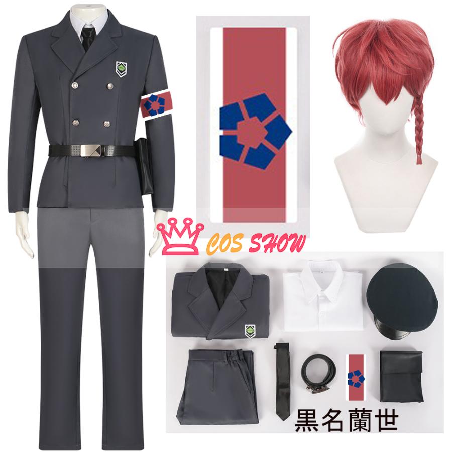 2025新品販売 ブルーロックBLUELOCK 看守服シリーズ 制服 黒名蘭世 カイザー ネス 士道 龍聖 糸師 冴 コスプレ衣装 軍服 帽子付き cosplay仮装 イベント クリスマス