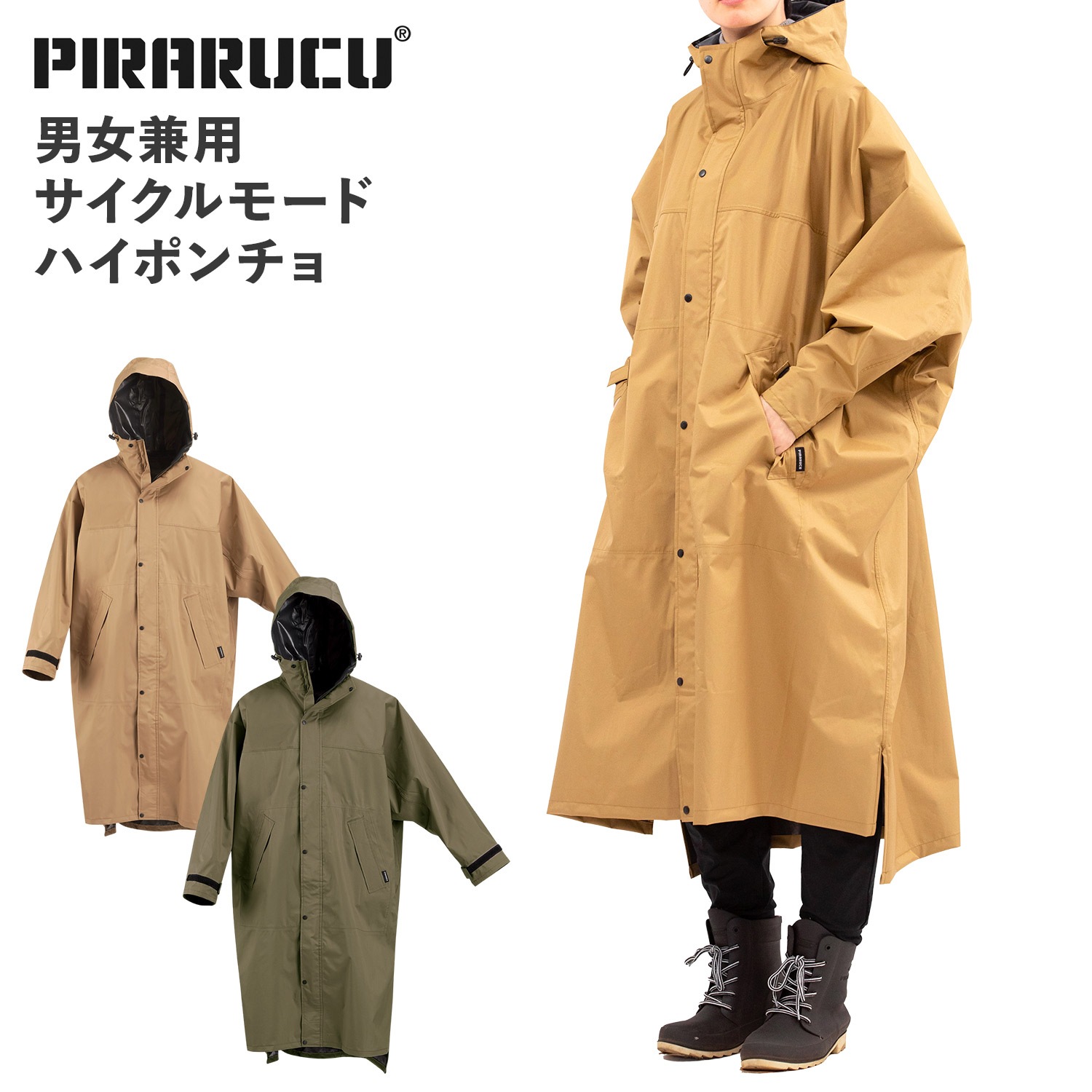 レインポンチョ 自転車 レインウェア カッパ アウター メンズ レディース リュック対応 防水 カジメイク 7441 5,318円