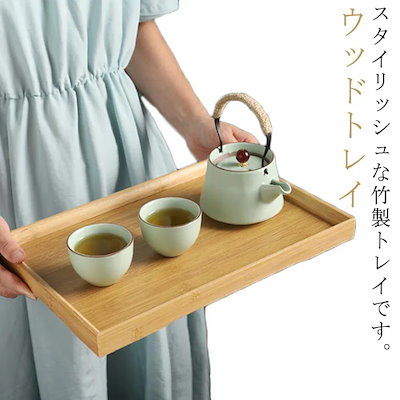 アルティメット業務用 カフェ 会席膳 44*32cm 木 木製 木製 ランチョンマット 大きい 木製マット 木製トレイ 50*38cm 和風 ナチュラル 竹 お盆 129,200円